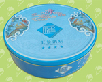 tea tin box